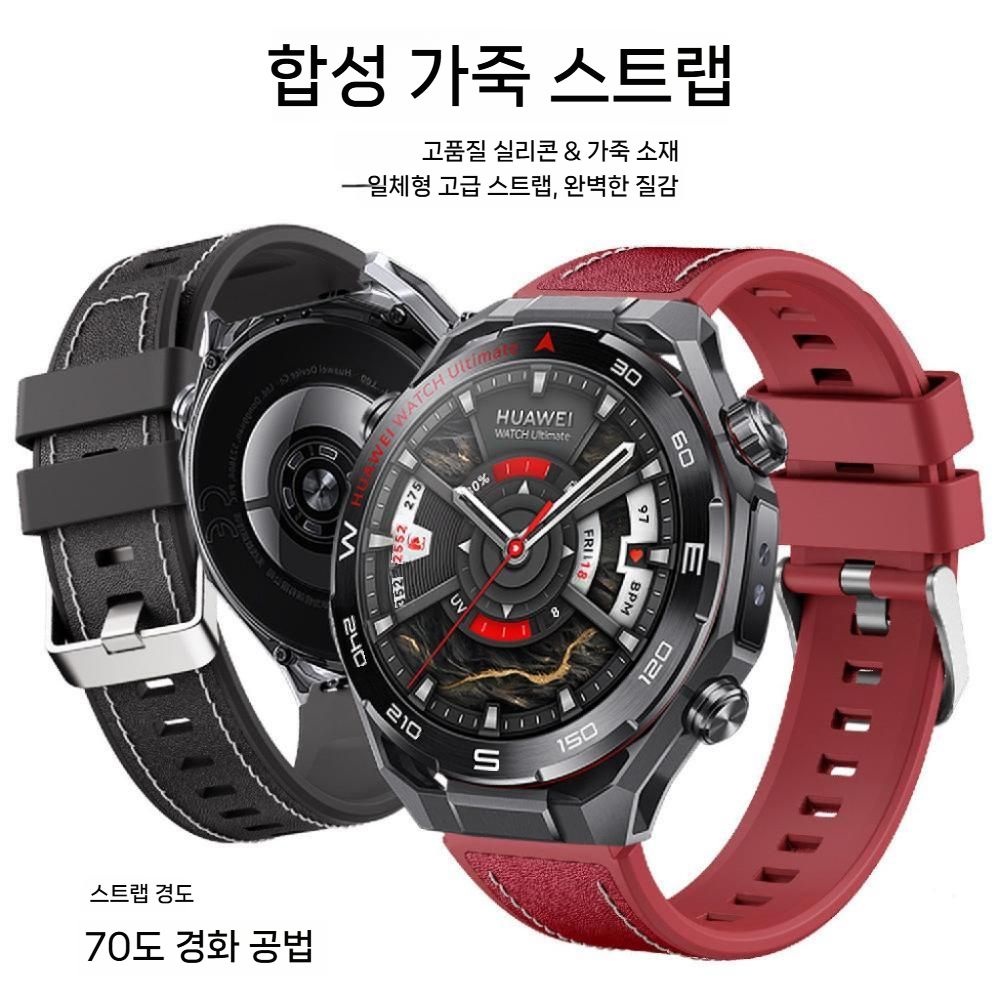 화웨이 워치 GT6 프로 스트랩 가죽 실리콘 통기성 밴드 - 상세 이미지 3
