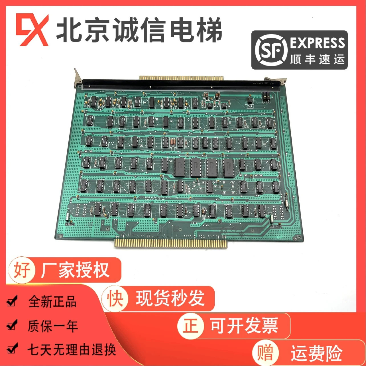 Otis 엘리베이터 메보드 ASSY HT33-1-10/USCE-3-0 오리지널 포장E401