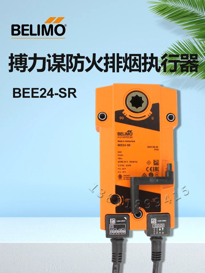 화재 연기 배기 드라이버 BFN BFG BFL BEN BEE24-T-ST 230-T