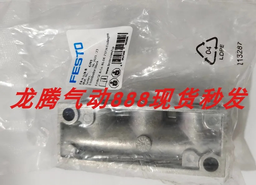 포장 페스토 트리트먼트 그룹 FRC-1 8-D-MINI-KE-A 185828 신