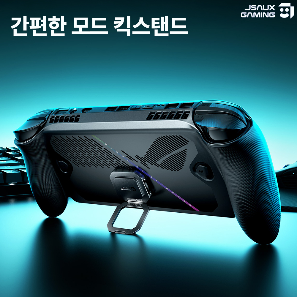 ROG XBOX Ally X 케이스 엑갈리 JSAUX 모드케이스 이미지 2