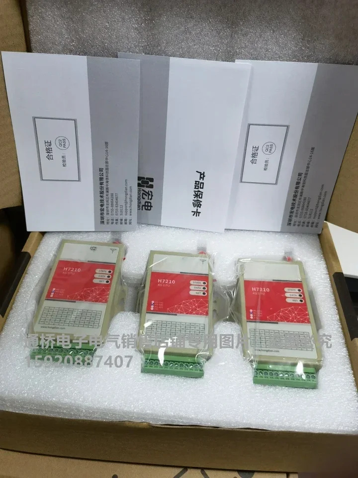 산업 등급 전체 Netcom DTU 485/232 인터페이스 H7210C H7210S 4G // 7210