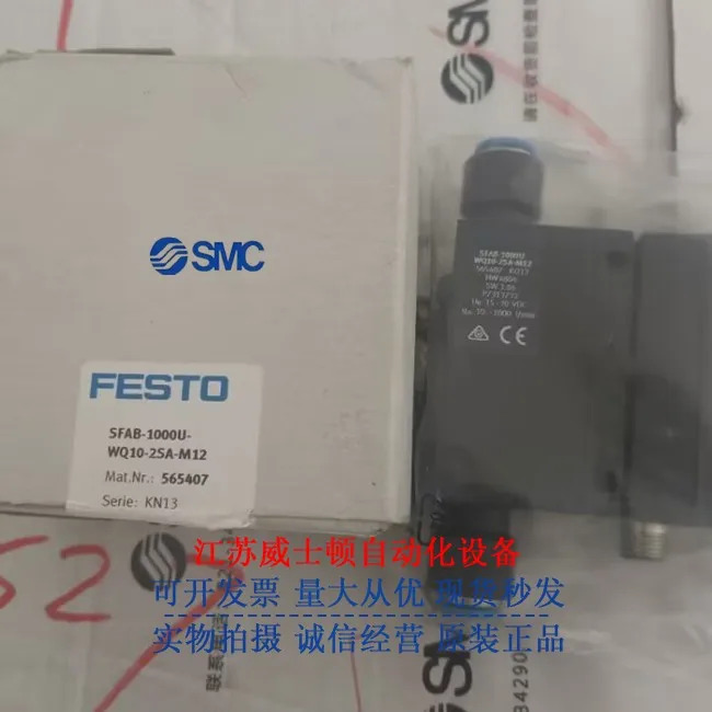 FESTO 스페셜 Festo ADN/Feng-40-70-I-PA-SAD131 15192497 포장