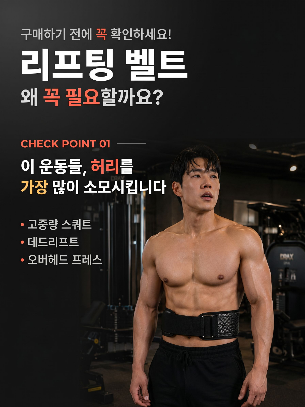 발레오 베오프렌 리프팅 벨트 허리벨트 헬스 크로스핏 역도 나일론 데드리프트 허리보호대 XS - 상세 이미지 5