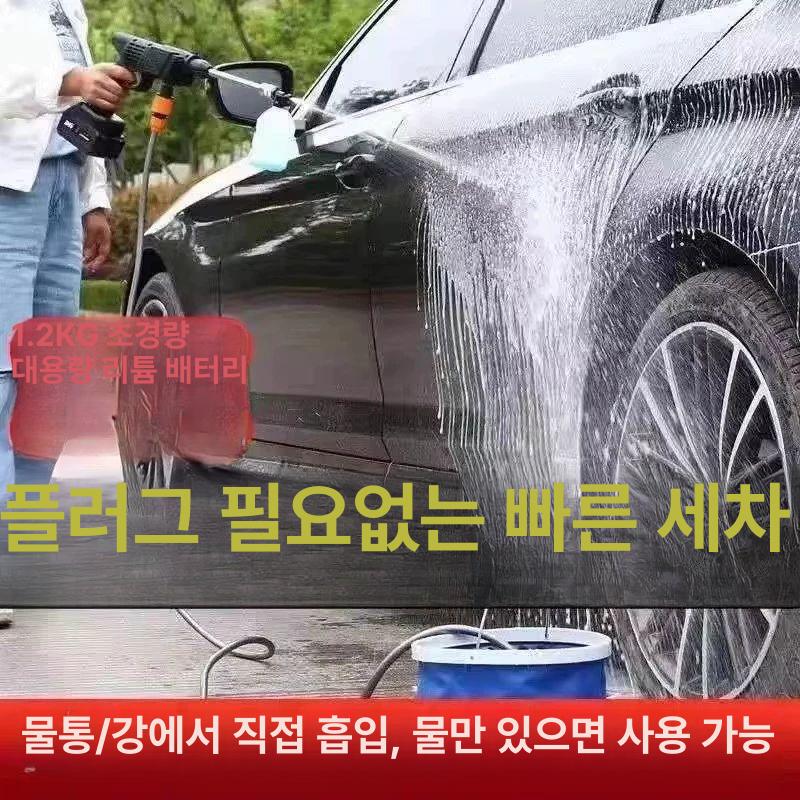 무선 세차건 자동차 고압건 세차기 가정용 물분사기 배터리 고압분사기 펌프 초강력 - 상세 이미지 2