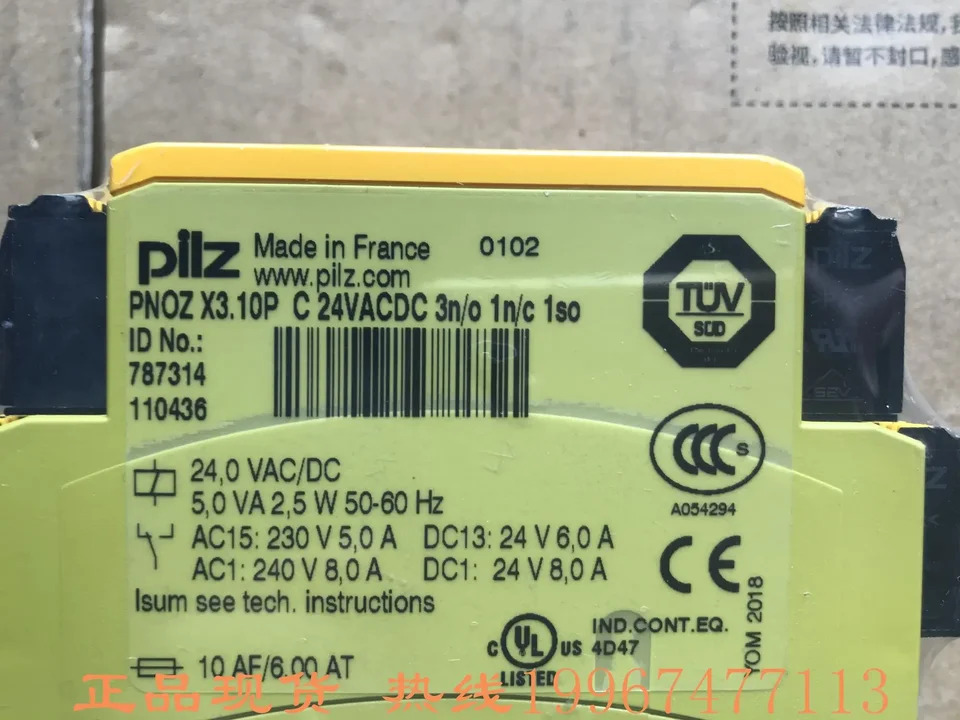 Pilz 안전 릴레이 PNOZ X3.10P C 24VDC