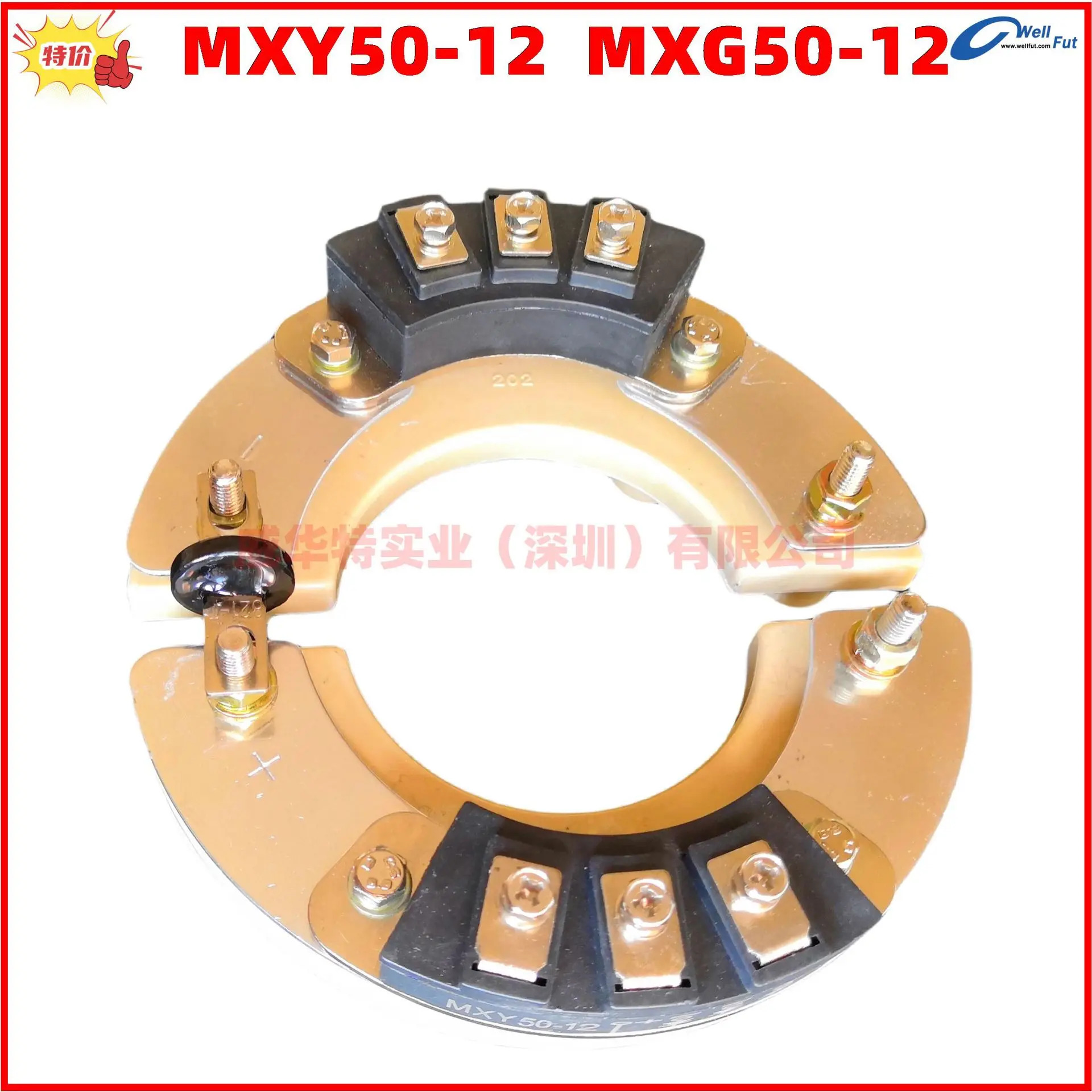 MXY50-12 MXG 1 50-12 발전기 회전 정류기 브리지 디젤 엔진