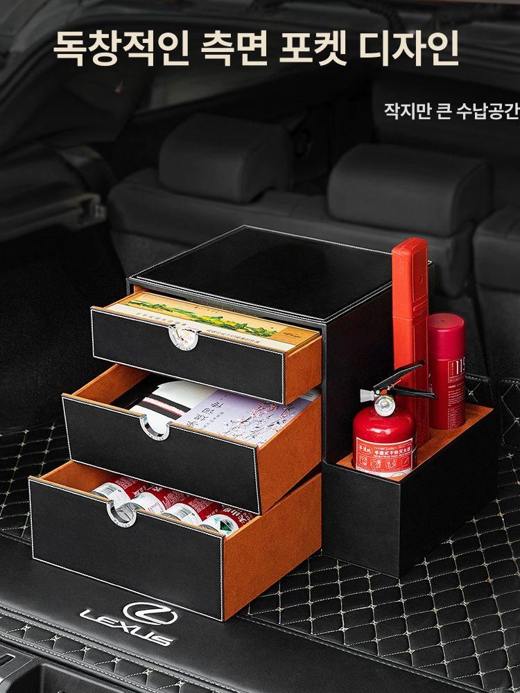 보관함 자동차수납함 자동차트렁크박스 차량용트렁크수납함 차량수납함 트렁크정리함 - 상세 이미지 2