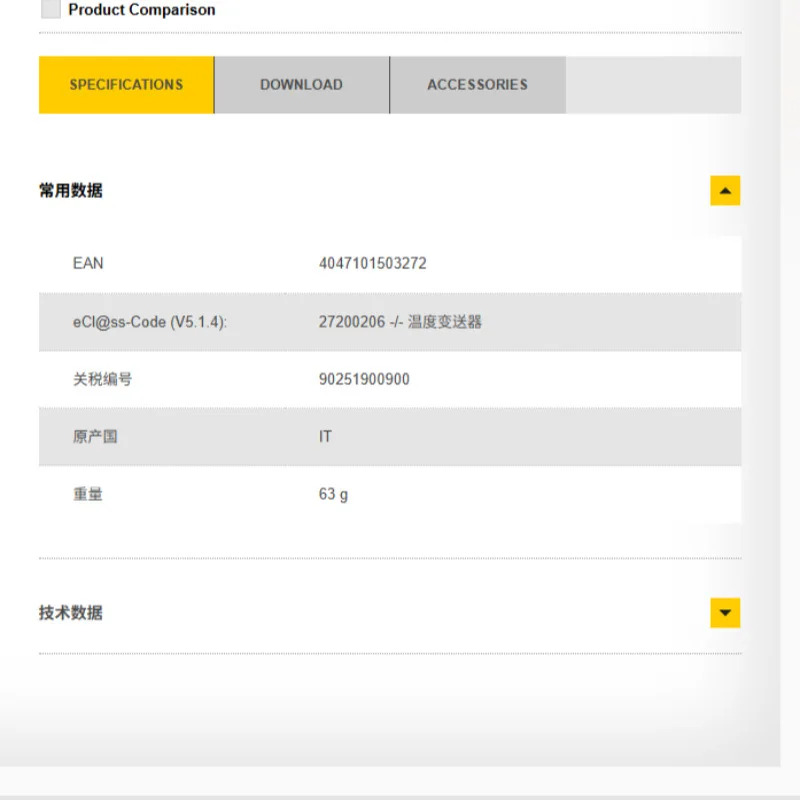 터크 TTMS-206A-CF-LI6-H1140-L150-50/150 온도 센서