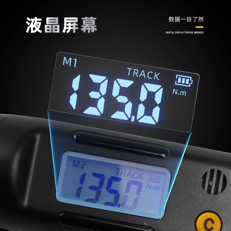 유지보수 디지털 토크 전토크 렌치