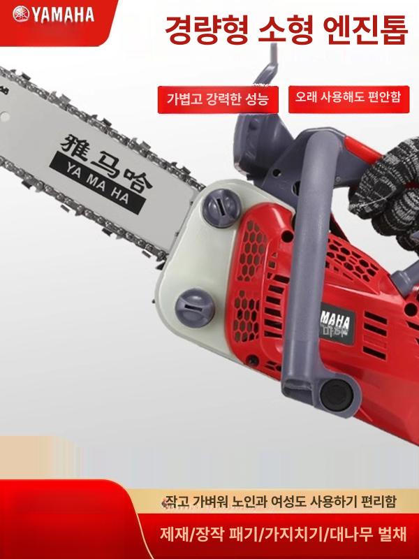 엔진톱 체인쏘 목공 전기톱 가정용 가지치기 체인소 벌목톱 산림 전동공구 목재절단 - 상세 이미지 3