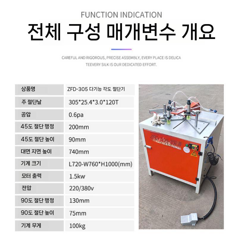 알루미늄프로파일슬라이딩절단기 16인치 컷팅기 커팅기 콘크리트 커터 타일 홈파기 커터기 금속 - 상세 이미지 3