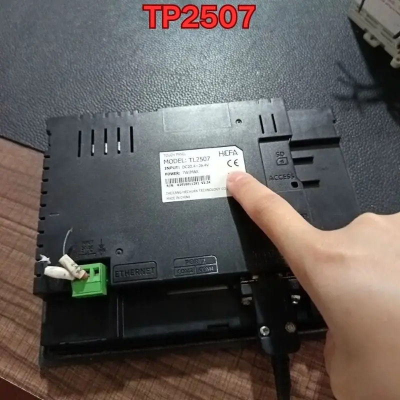 리퍼 터치 스크린 기능 TP2507 정상