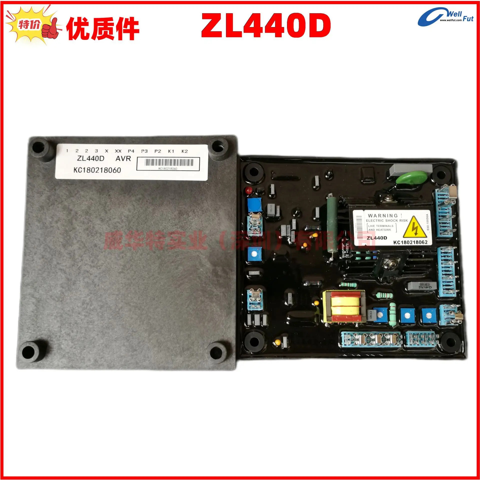 ZL440D 브러시리스 발전기 여기 자동 전압 조정기 R 보드