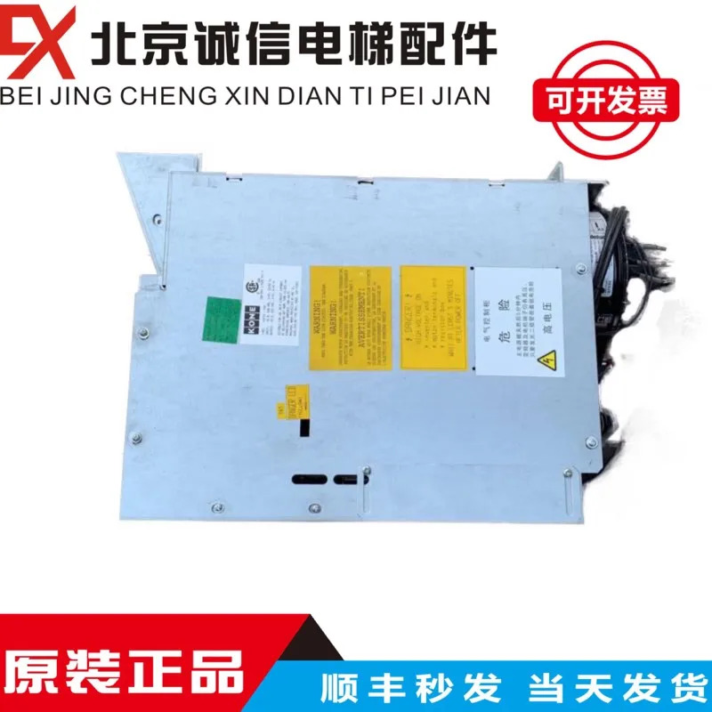 KONE 인버터 엘리베이터 부품 V3F25 40a 80A 100A 공장