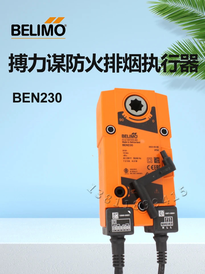 화재 연기 배기 드라이버 BFN BFG BFL BEN BEE24-T-ST 230-T