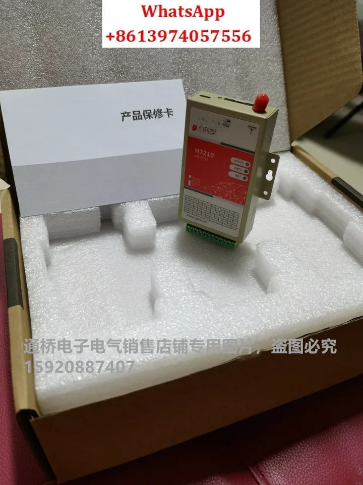 풀 넷콤 DTU 모듈 산업등급 7210 H7210C H7210S 4G 2G 3G