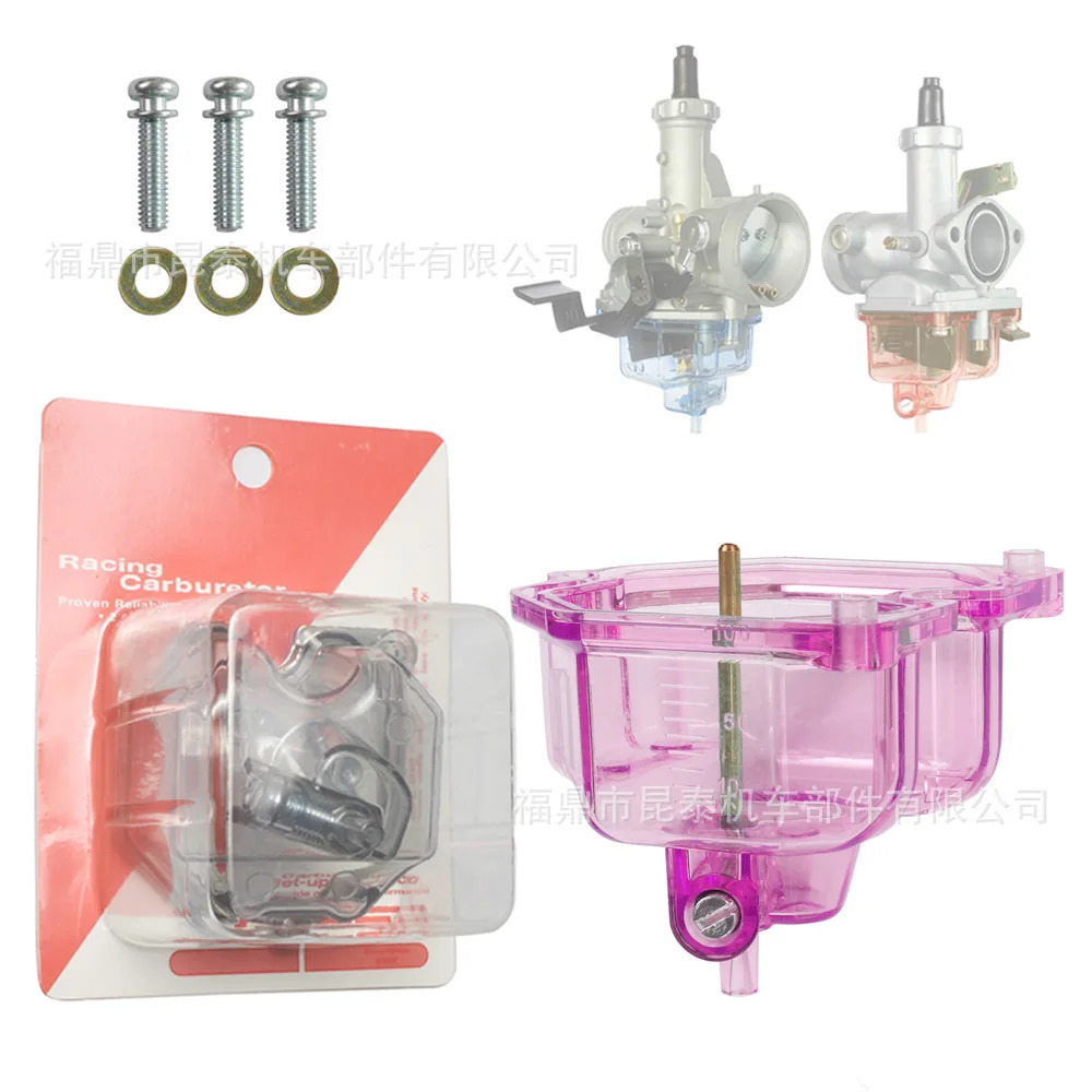 PZ26 27 30 CG FAN125 TITAN150 10PCS 기화기 투명 바닥 오일 보울 플로트 챔버
