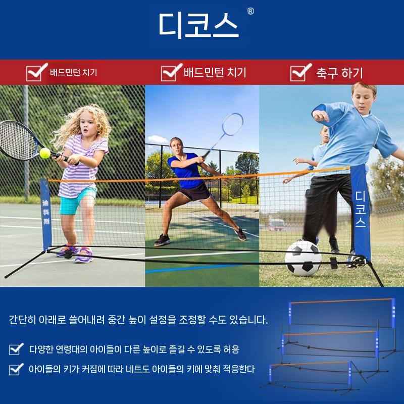 배구네트 네트 호환 간이 배드민턴 해변 메쉬 휴대용 헤비 배구 야외 지주 이동식 족구 세트 이미지 6