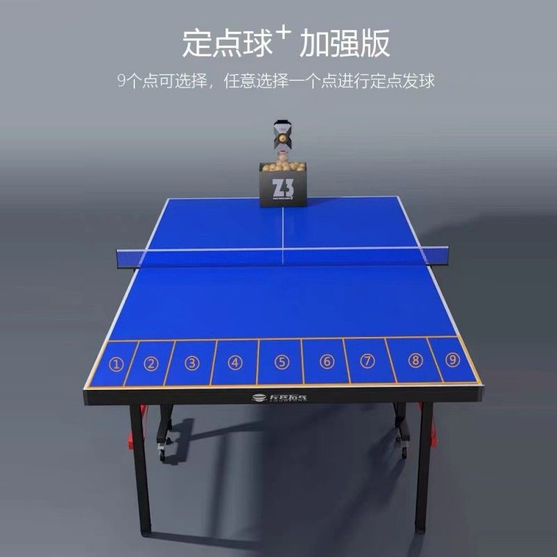자동 연습로봇 드라이브 탁구 탁구공 탁구연습 탁구로봇 탁구네트 탁구장 탁구망 탁구연습망 - 상세 이미지 5