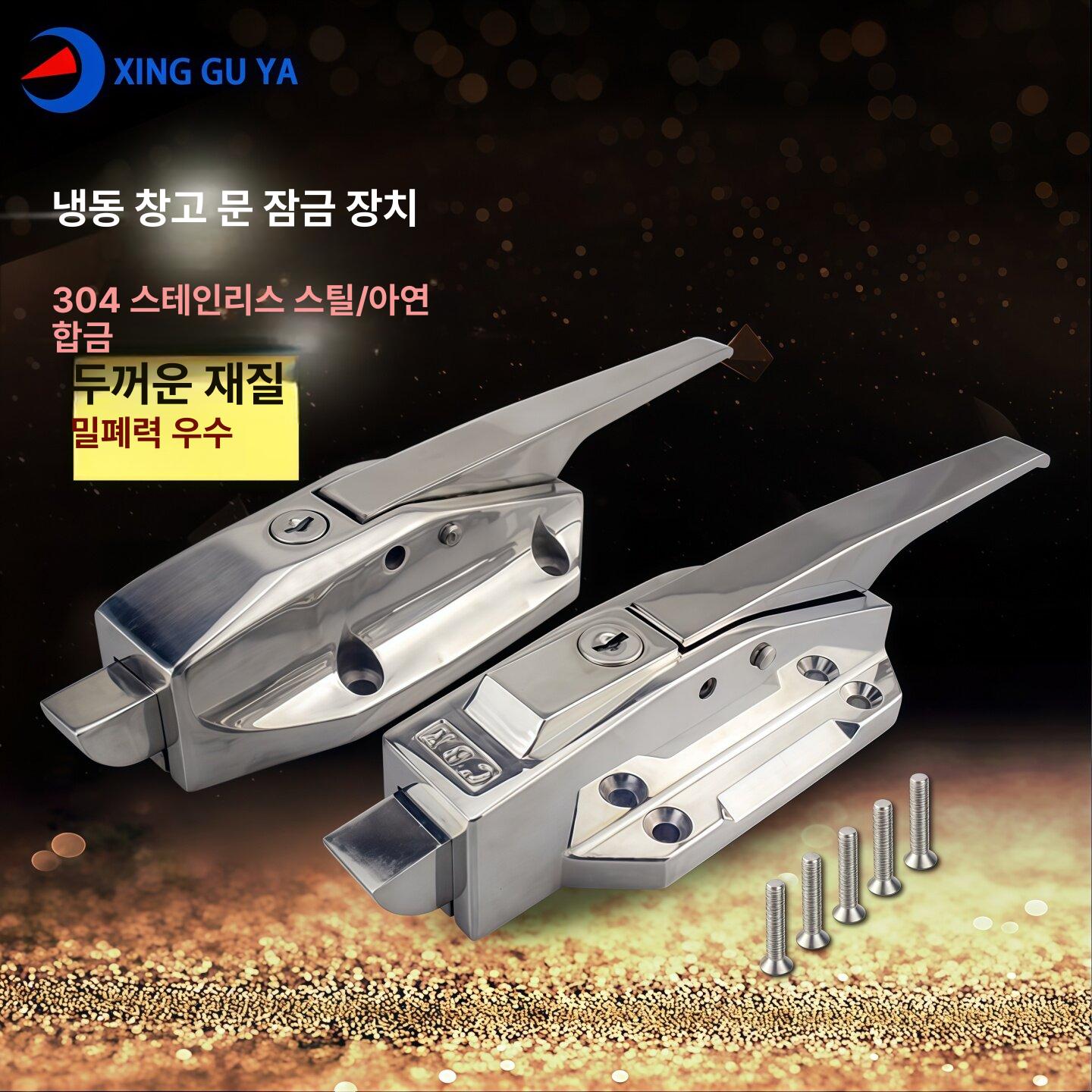냉동고 저온창고 손잡이 문 잠금장치 저장고 핸들렛치 락 핸들 아연 합금 - 상세 이미지 5