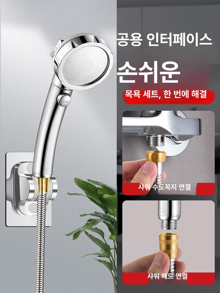 고압 비데 파이프 휴대용 샤워 워터 호스 튜브 와인딩 클래식 보강 방폭 스테인리스 스틸 2m 10년 - 상세 이미지 2