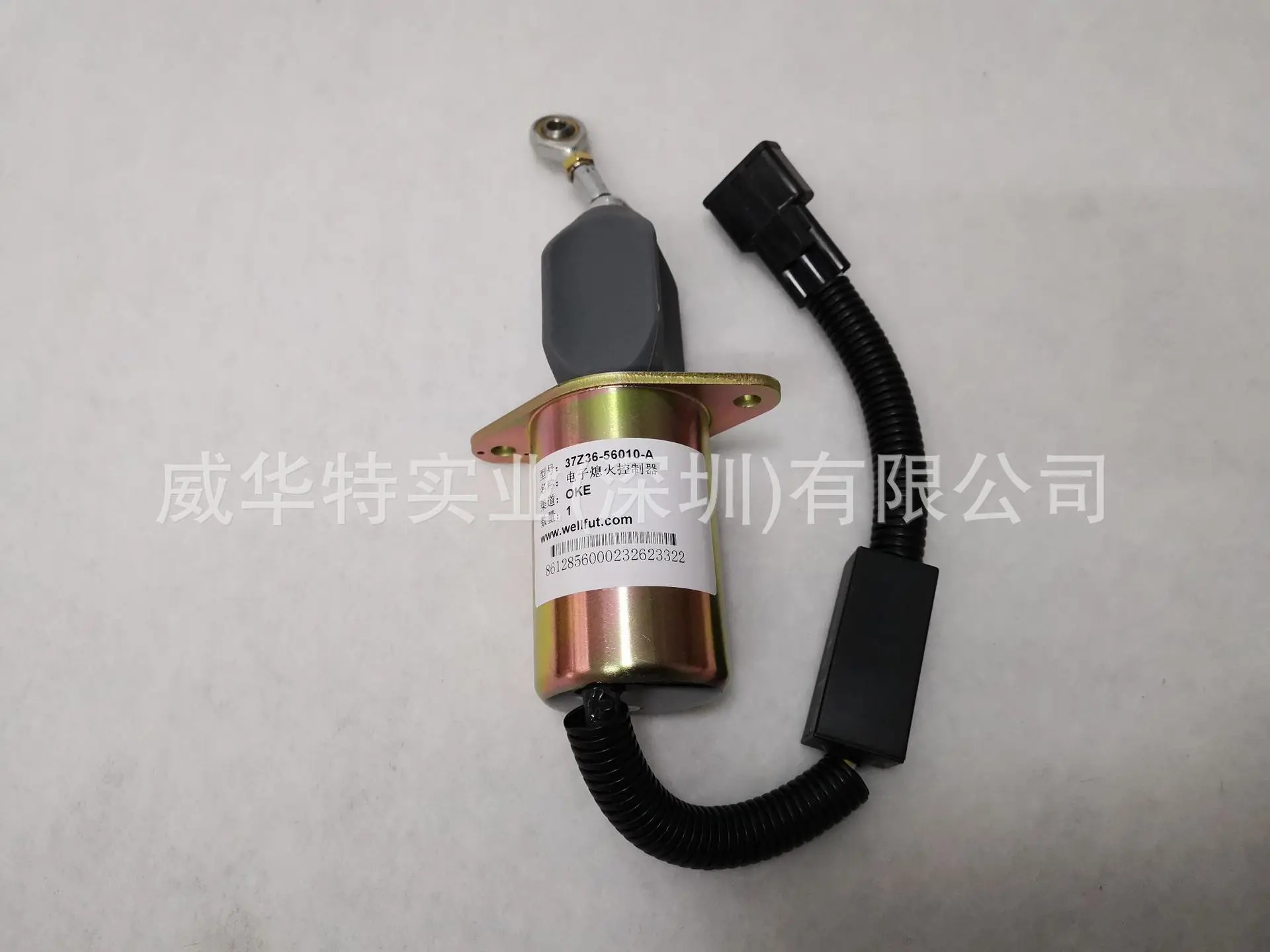 불꽃 오일 오프 솔레노이드 밸브 스위치 Dongfeng Tianlong 37Z36-56010-A