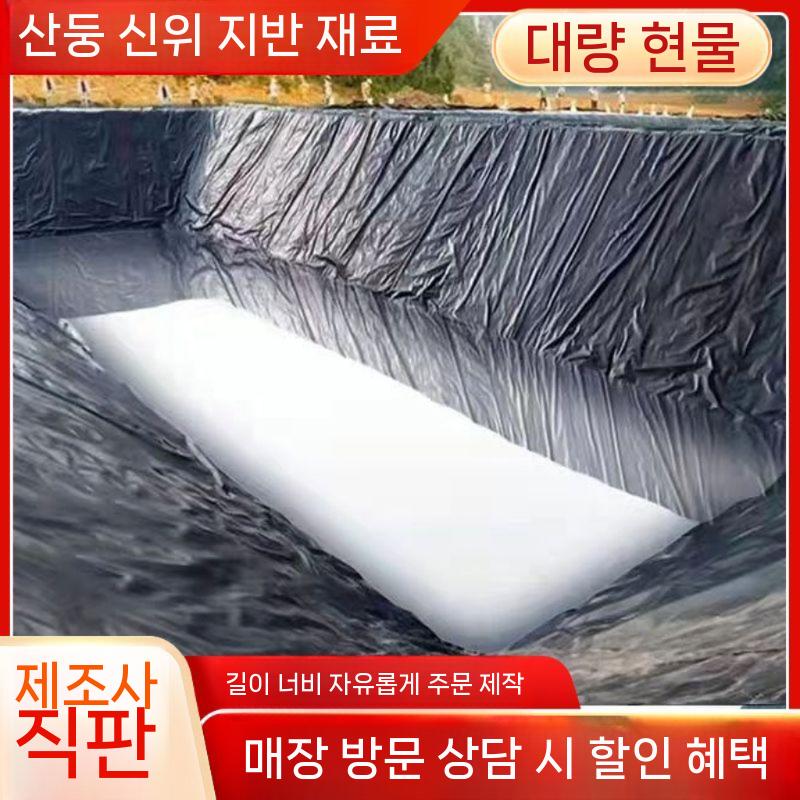 방수포 조성용 대형 방수 비닐 연못 주차장 펜스 접이식 길이 자바라 출입문 차단막 방지 - 상세 이미지 3