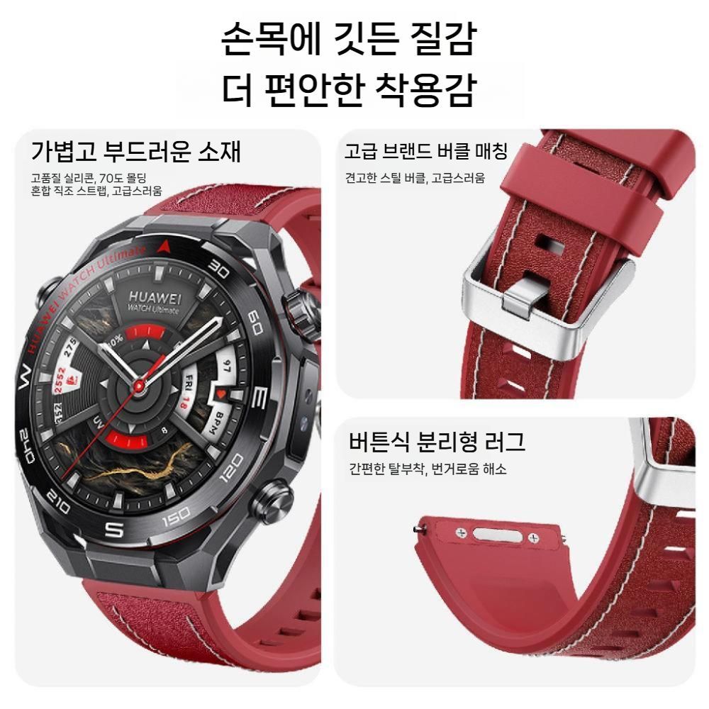 화웨이 워치 GT6 프로 스트랩 가죽 실리콘 통기성 밴드 - 상세 이미지 2
