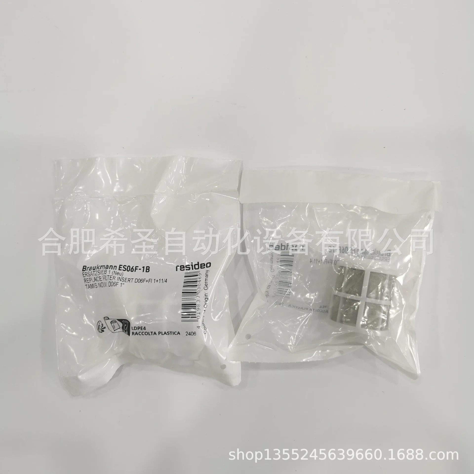 Resideo 감압밸브 필터 요소 ES06F-1B