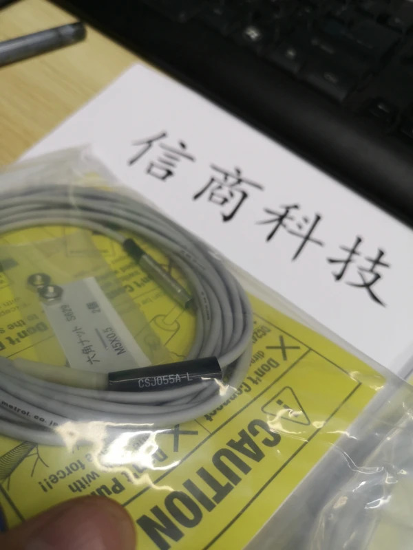 일본 메델론 센서 CSJ055A
