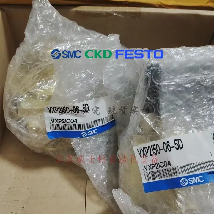 SMC 스페셜 솔레노이드 밸브 VXD242GZ2AXB VXZ242FZ2AXB 포장
