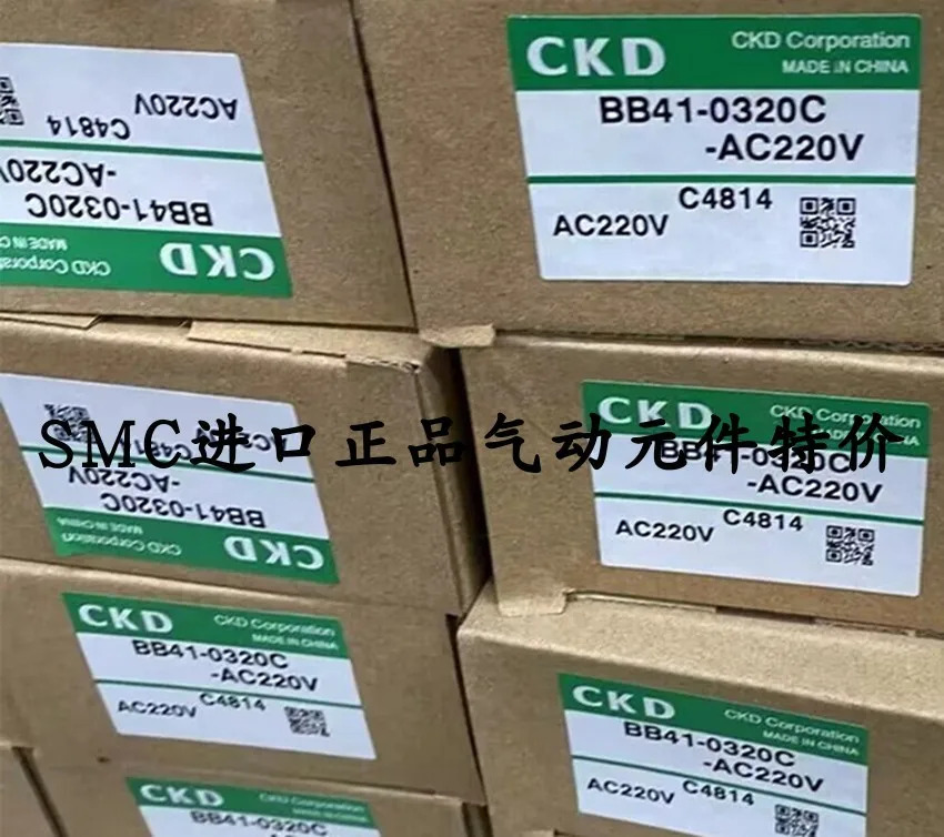 CKD 일본 솔레노이드 밸브 BB41-0320C-AC220V 신
