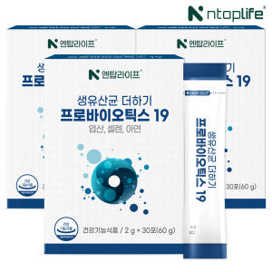 [엔탑라이프] 생유산균 더하기 프로바이오틱스19 30포, 3개 맛있게 먹은 솔직 후기 - 상품 이미지 1
