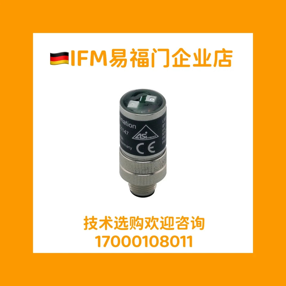 포장 Yifu 게이트 IFM AC1147 AS 인터페이스 액세서리 터미널