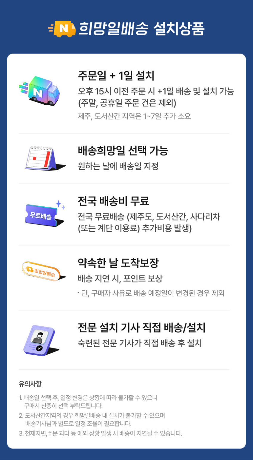 무빙큐빅스 삼탠바이미 화이트에디션 스마트티비 이동식tv X1시리즈 셋트 109cm(43인치 TV), FHD, 자가설치 판매처 상세 정보 이미지 2