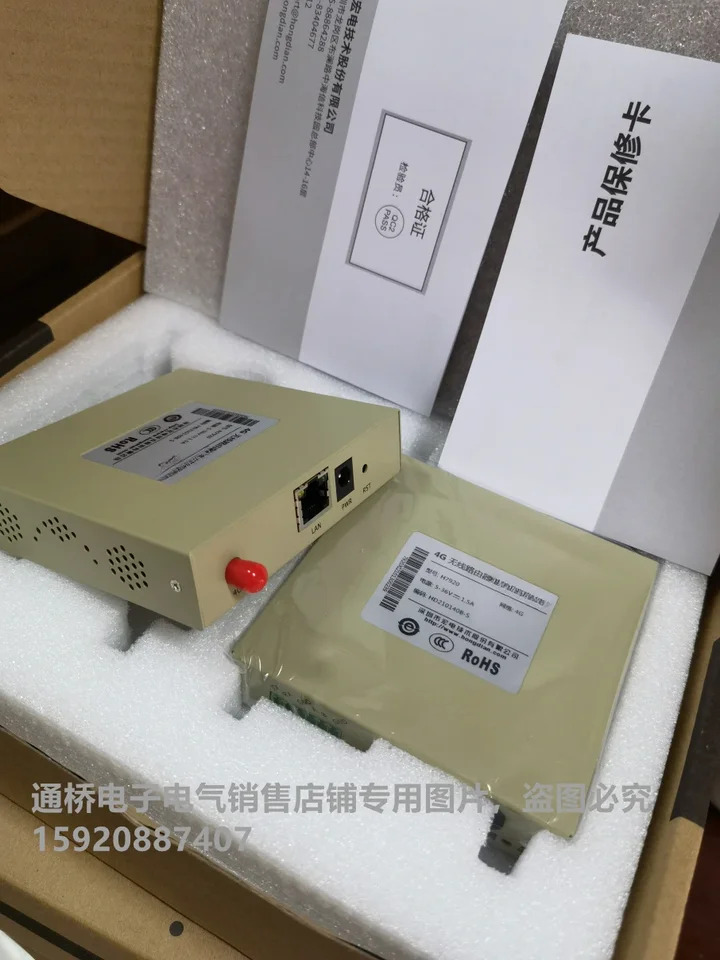 산업라우터 전체 Netcom 485/232 직렬 포트 H7920 // 7920 4G 라우터