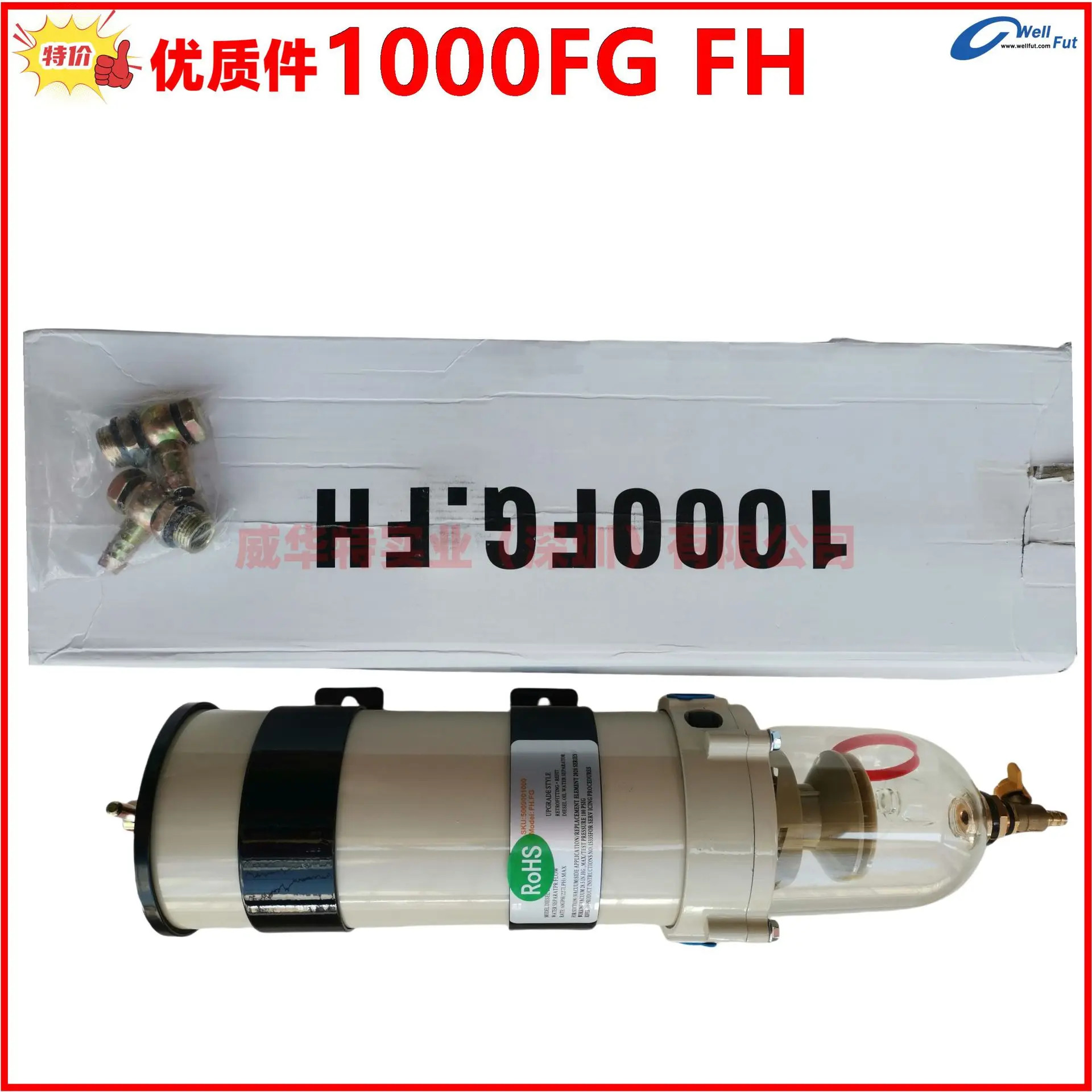 1000FG 1000FH 유수분리기 디젤엔진 유수필터 어셈블리 PM