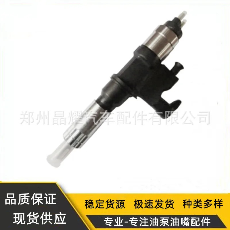 10PCS 095000-5471 isuzu호환 4HK1 Hitachi 240/330 기타 엔진 모델Denso 인젝터