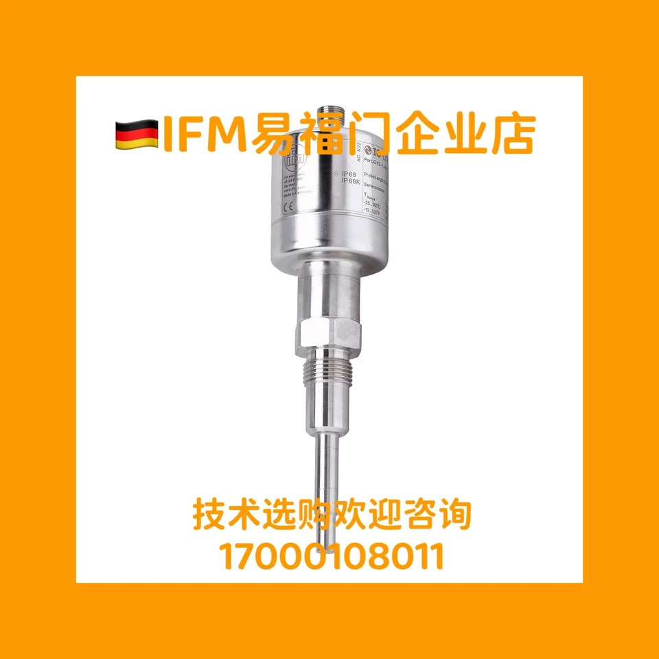 Yifu 게이트 IFM 온도 센서 TAD091 TAD050KLER12-A-ZKG/US