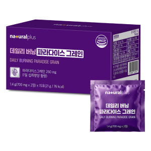 [슈퍼적립 10%] 내츄럴플러스 데일리 버닝 파라다이스 그레인 30정, ... 맛있게 먹은 솔직 후기 - 상품 이미지 2