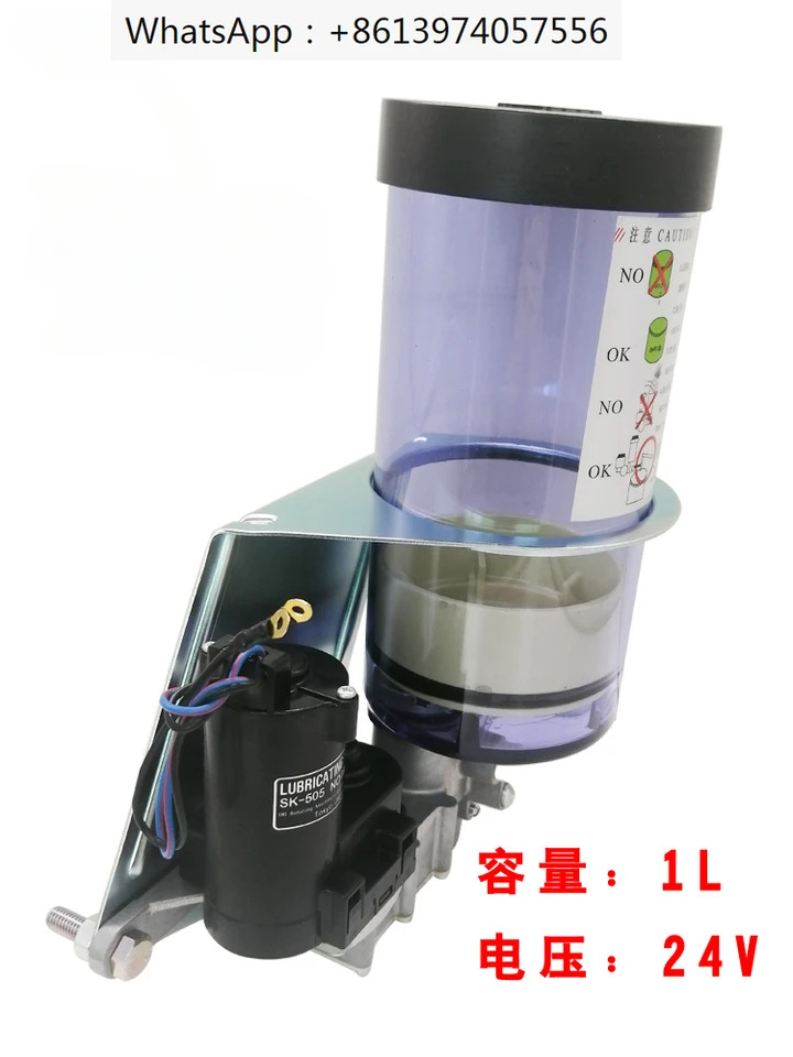 자동 오일 기계 SK-505 윤활 펌프 전기 버터 SK505BM-124V 펀치