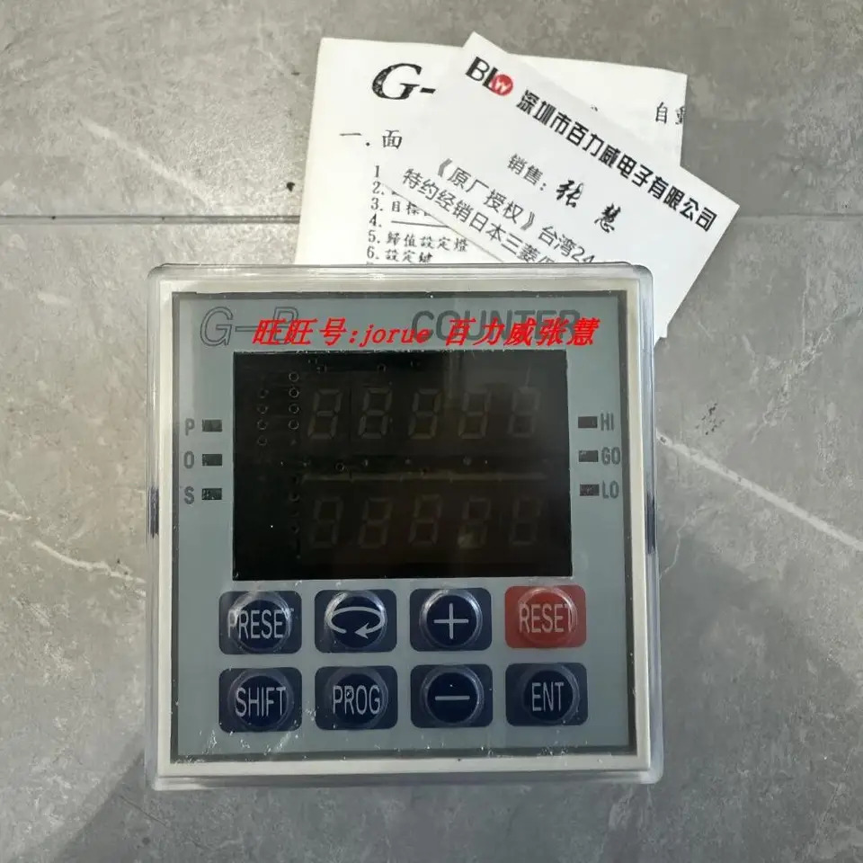 디지털 디스플레이 타이머 DKC-AN355P 대만 Guangbao G-B 오리지널
