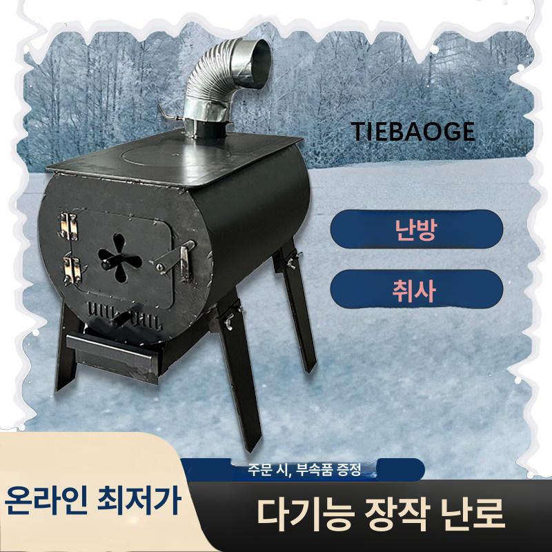 화목 겸용 쓰레기 길이50 소각로 폭35cm 농막 장작 소형 상부 연통 [30X50] - 상세 이미지 5
