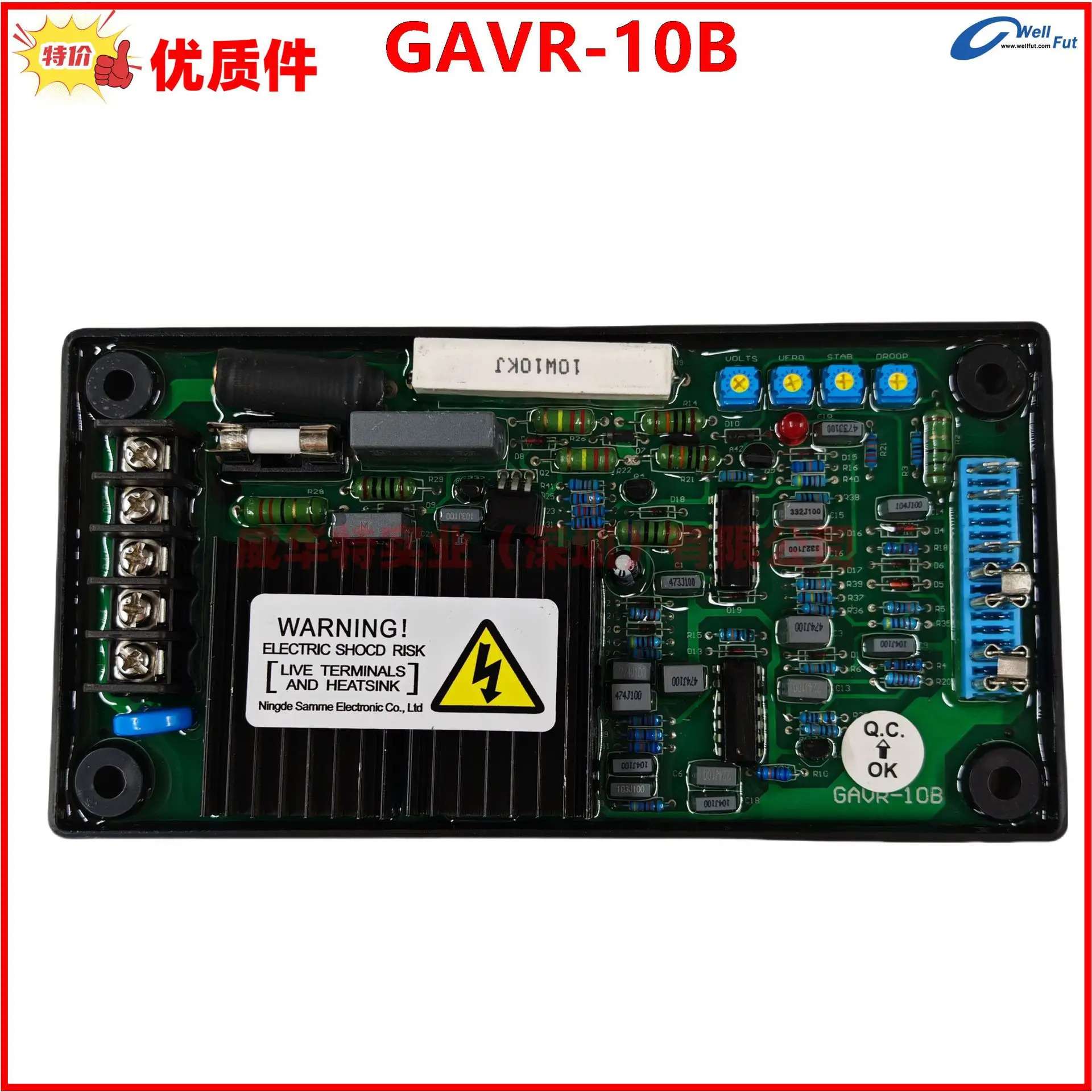 발전기 R 전압 조정기 GR-10B 단일 보드 브러시리스 여기 10A