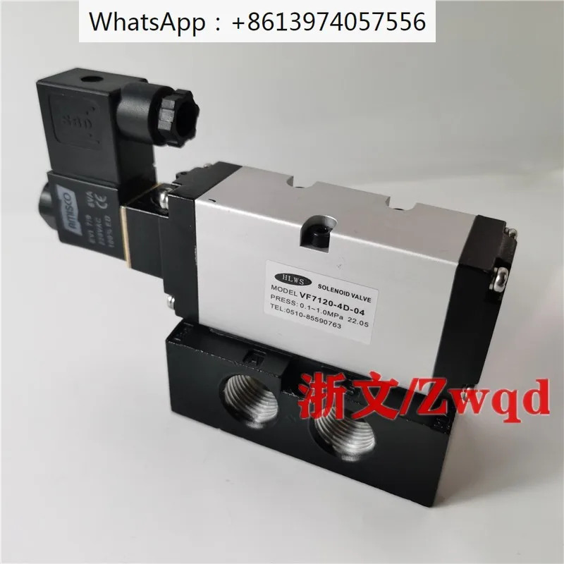 솔레노이드 밸브 VF7120-4D-04 VF7120-5D-04 4G 5G-04방향 4 점 벨트 베이스 DN15