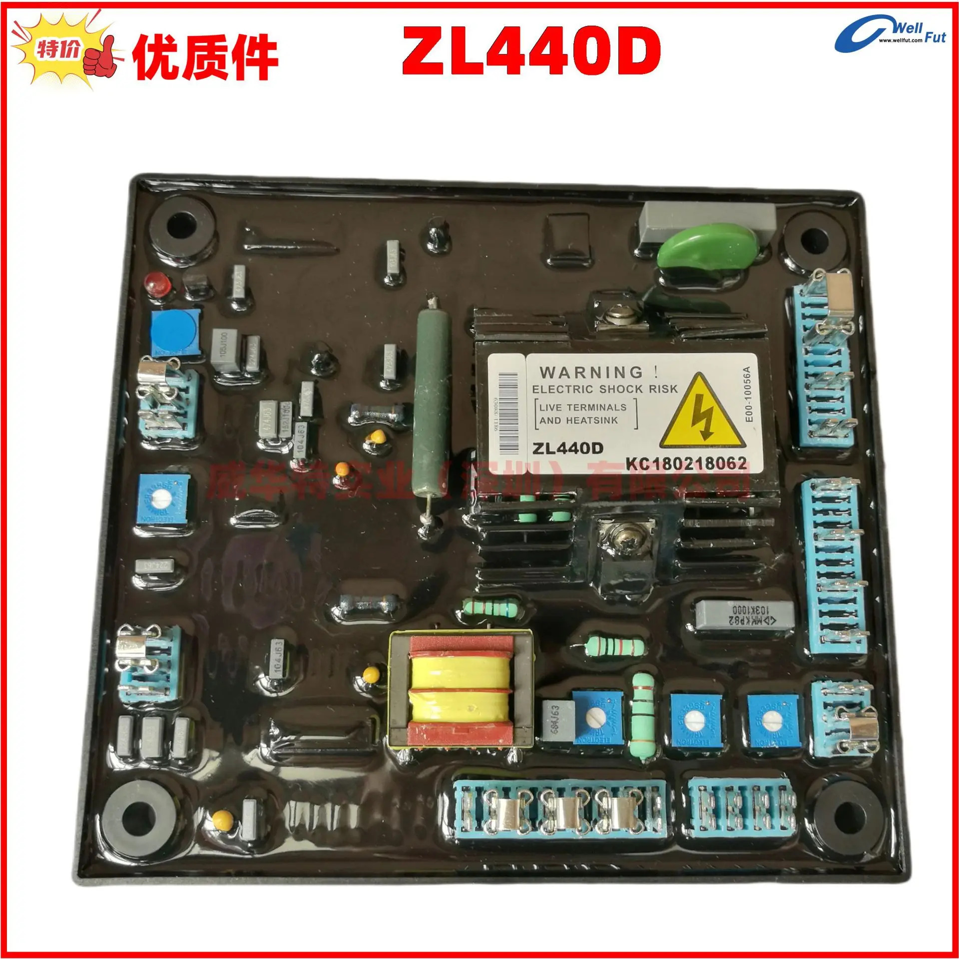 ZL440D 브러시리스 발전기 여기 자동 전압 조정기 R 보드
