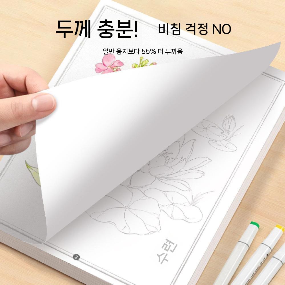 어른을 컬러링북 취미 드로잉 드로잉북 취미미술 컬러드로잉 색칠공부 시니어 도안 어르신 색칠 - 상세 이미지 5