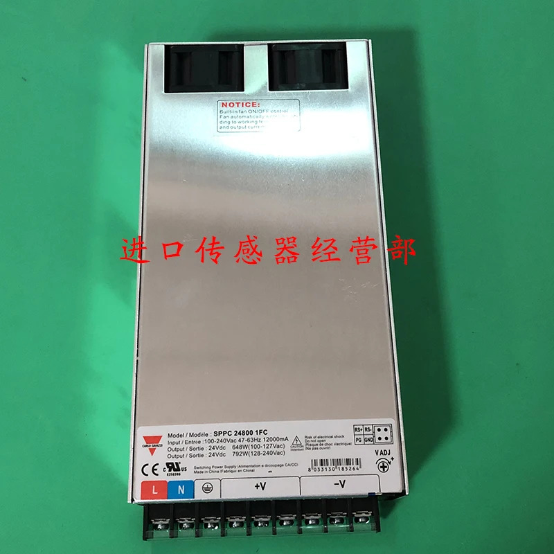 스위스 카를로 자일 스위칭 전원공급장치 SPPC248001FC