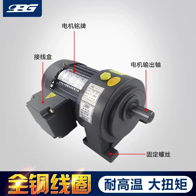 기어 감속기 모터 항저우 CH 수평 750W OPG 수직 CV1500W 400W380V